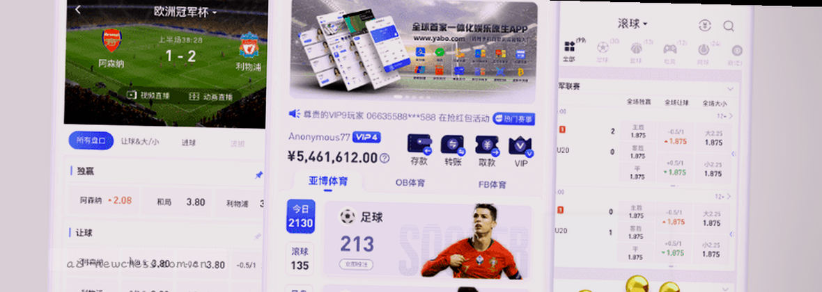 棋牌新坐标 智启无限赢面